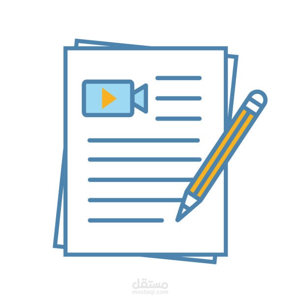 ترجمة سيناريو إعلاني (لهجة سعودية)