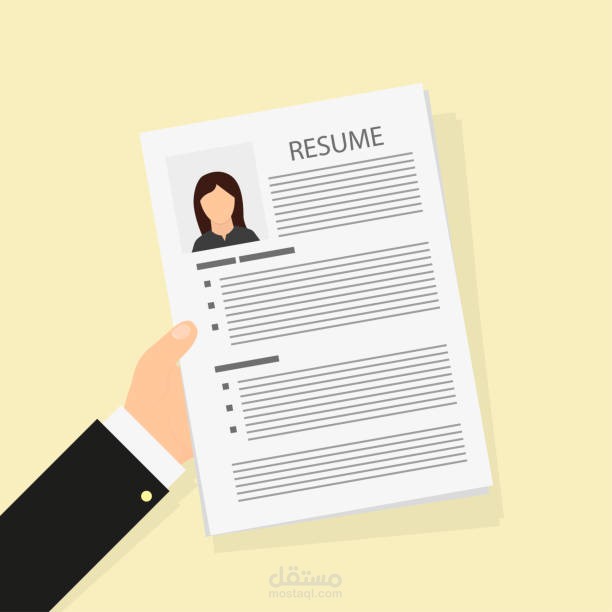 ترجمة CV من العربية إلى الإنجليزية.