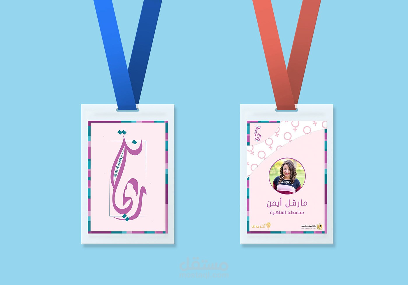 ID Design