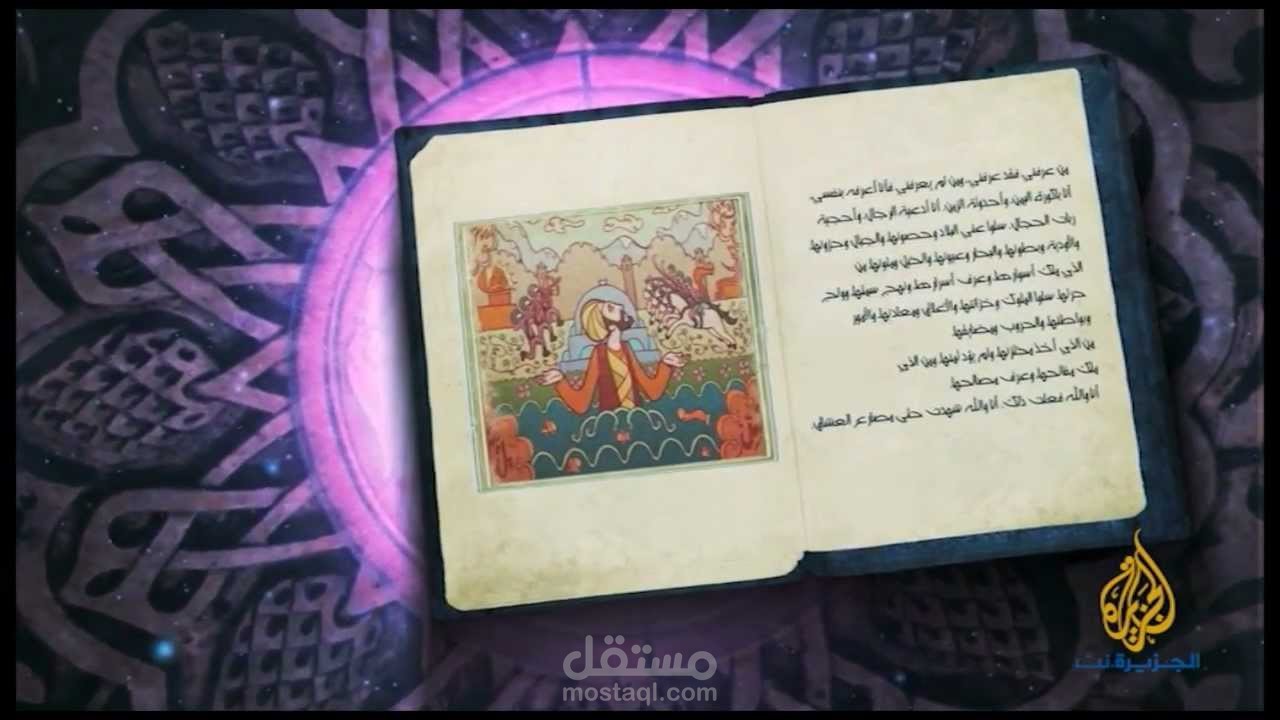 باحث وكاتب ومعد ومراجع مادة علمية وثقافية