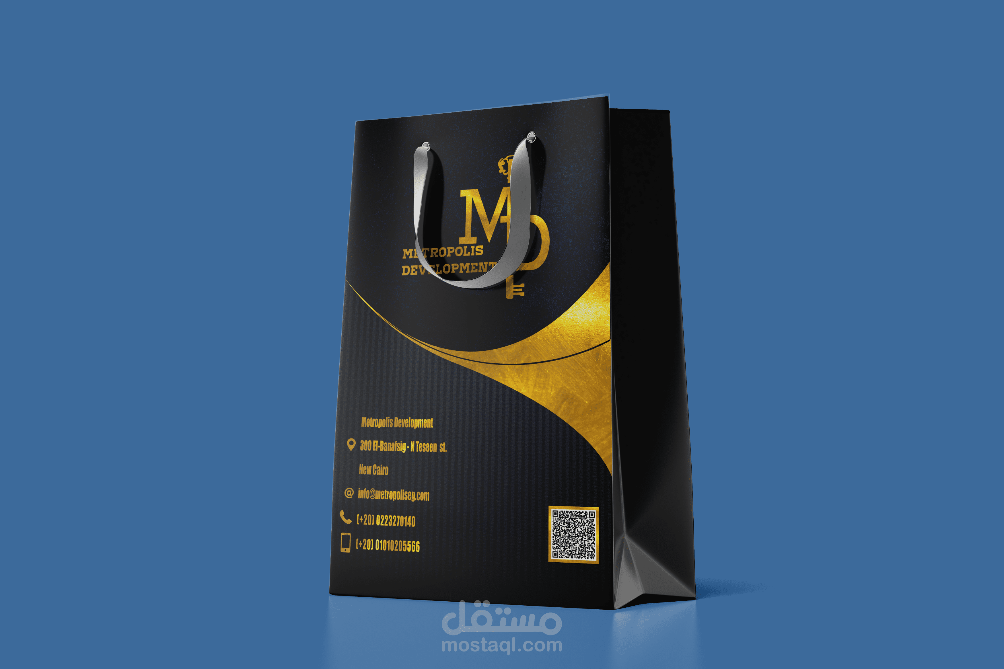 تصميم حقيبة ورقيه شركة METROPOLIS DEVELOPMENT للأستثمار العقاري - مصر