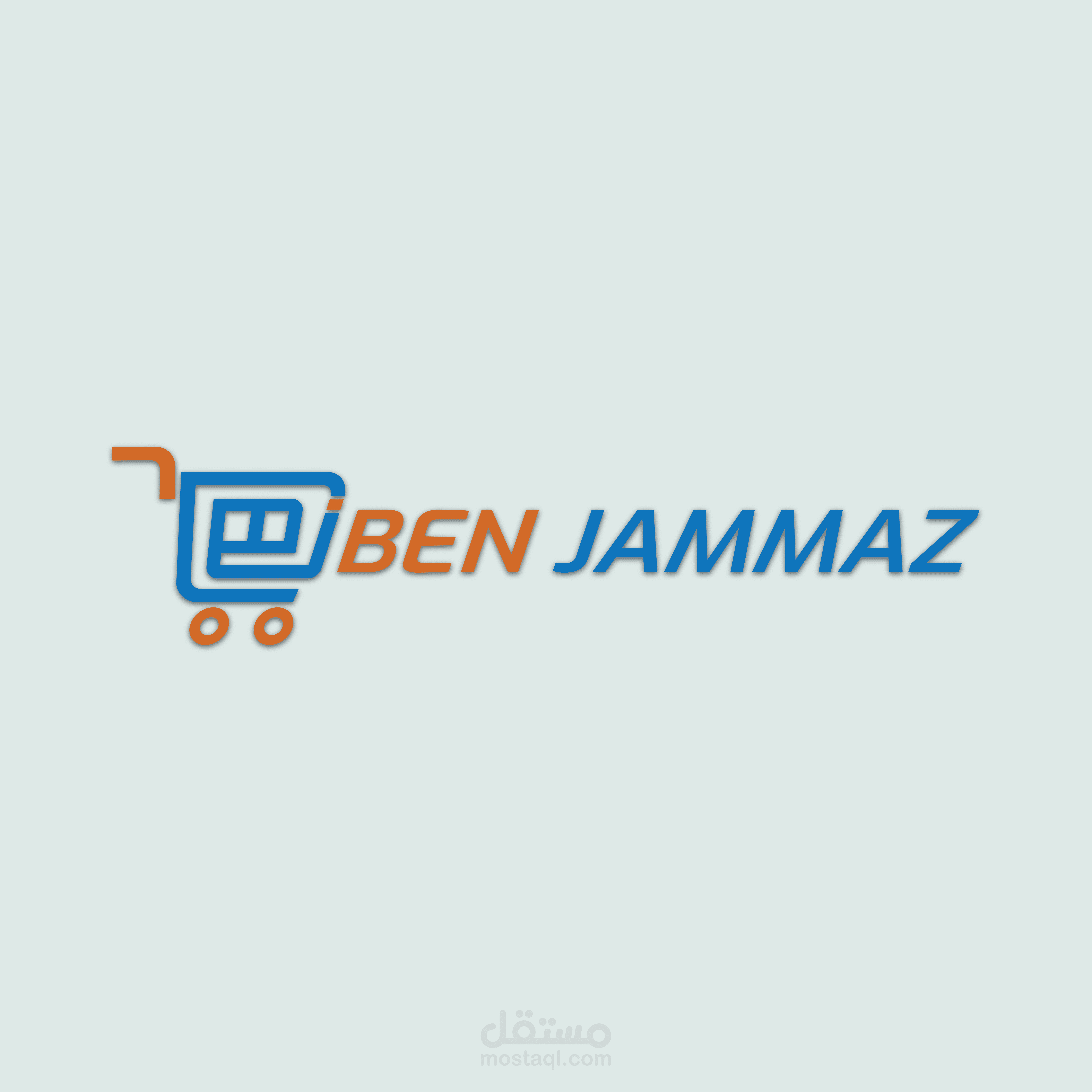 تصميم شعار معرض BEN JAMMAZ  للأجهزة الكهربائية