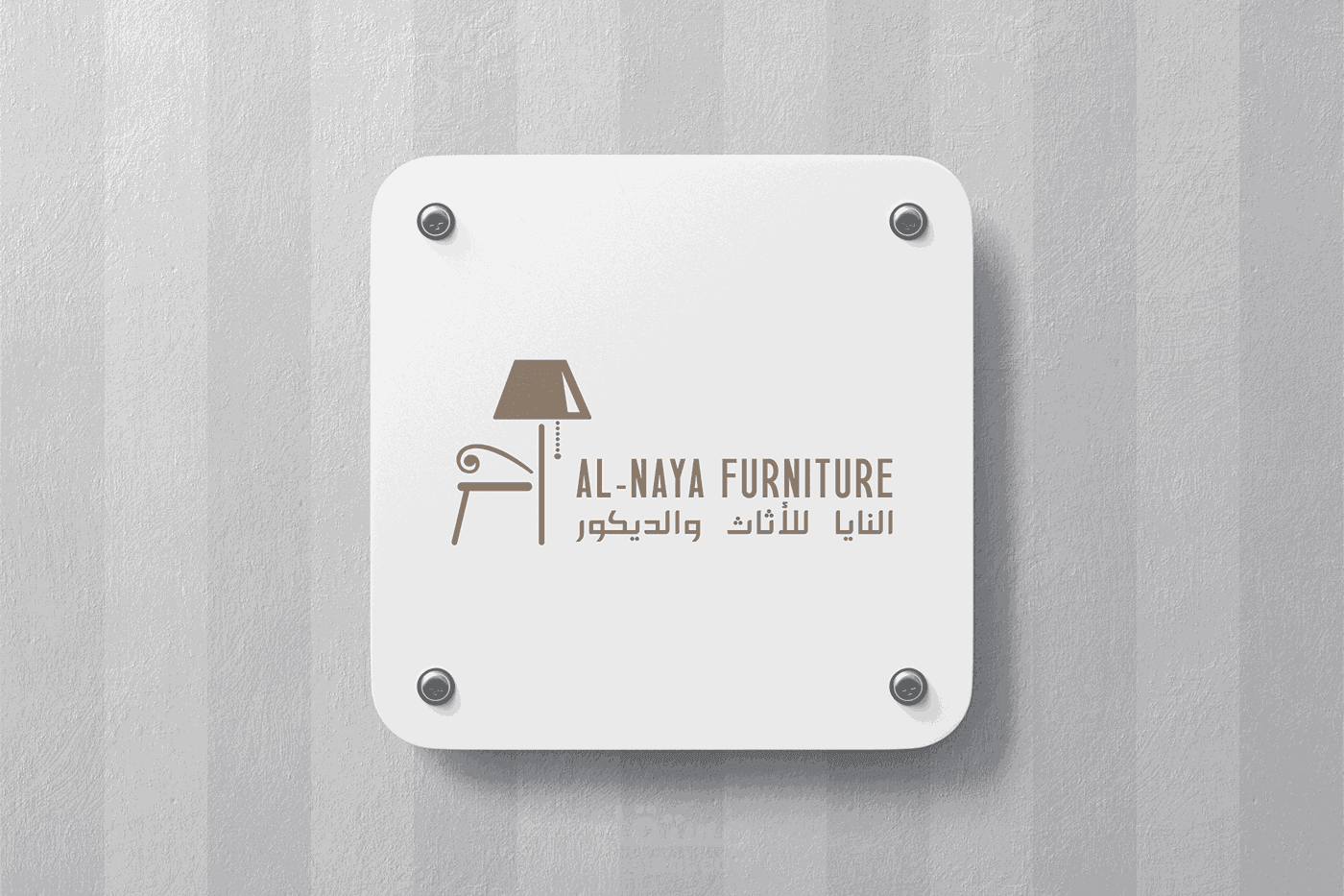 Al-Naya.com Furniture UAE Logo Design & Website Design