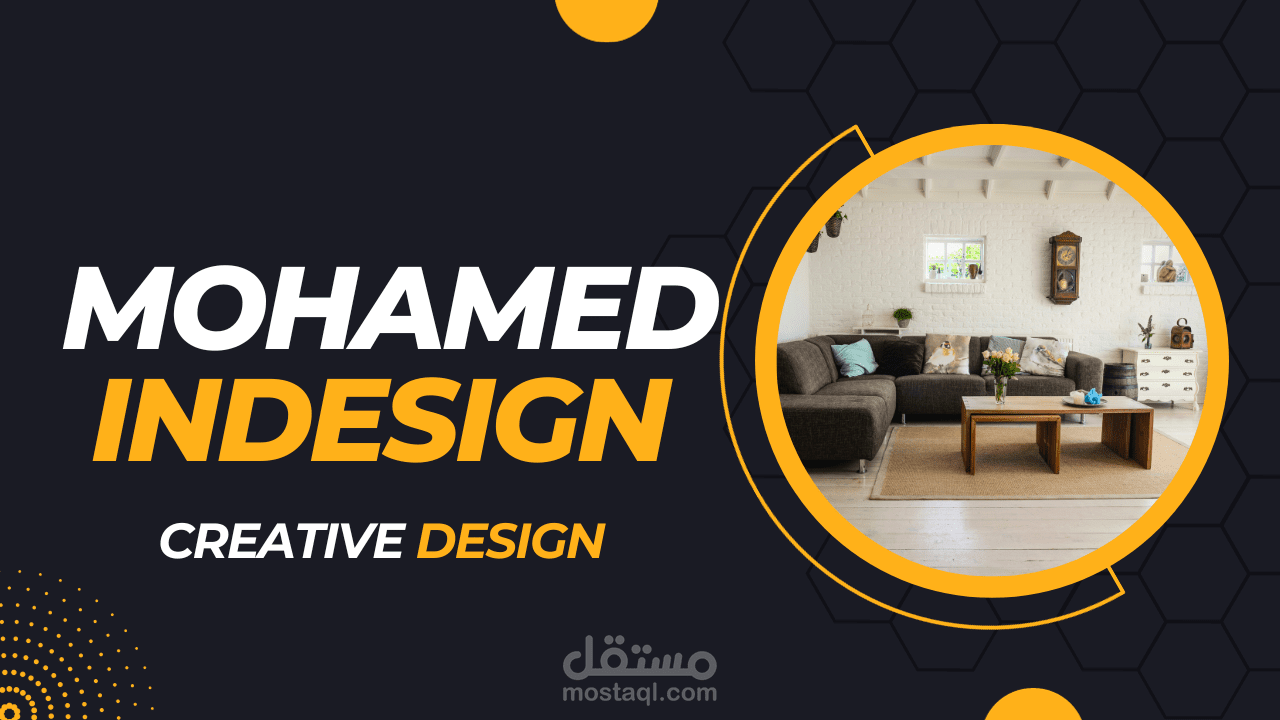 نماذج لبعض المشروعات