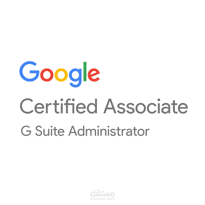 اعداد خدمات بريد جوجل Gsuite