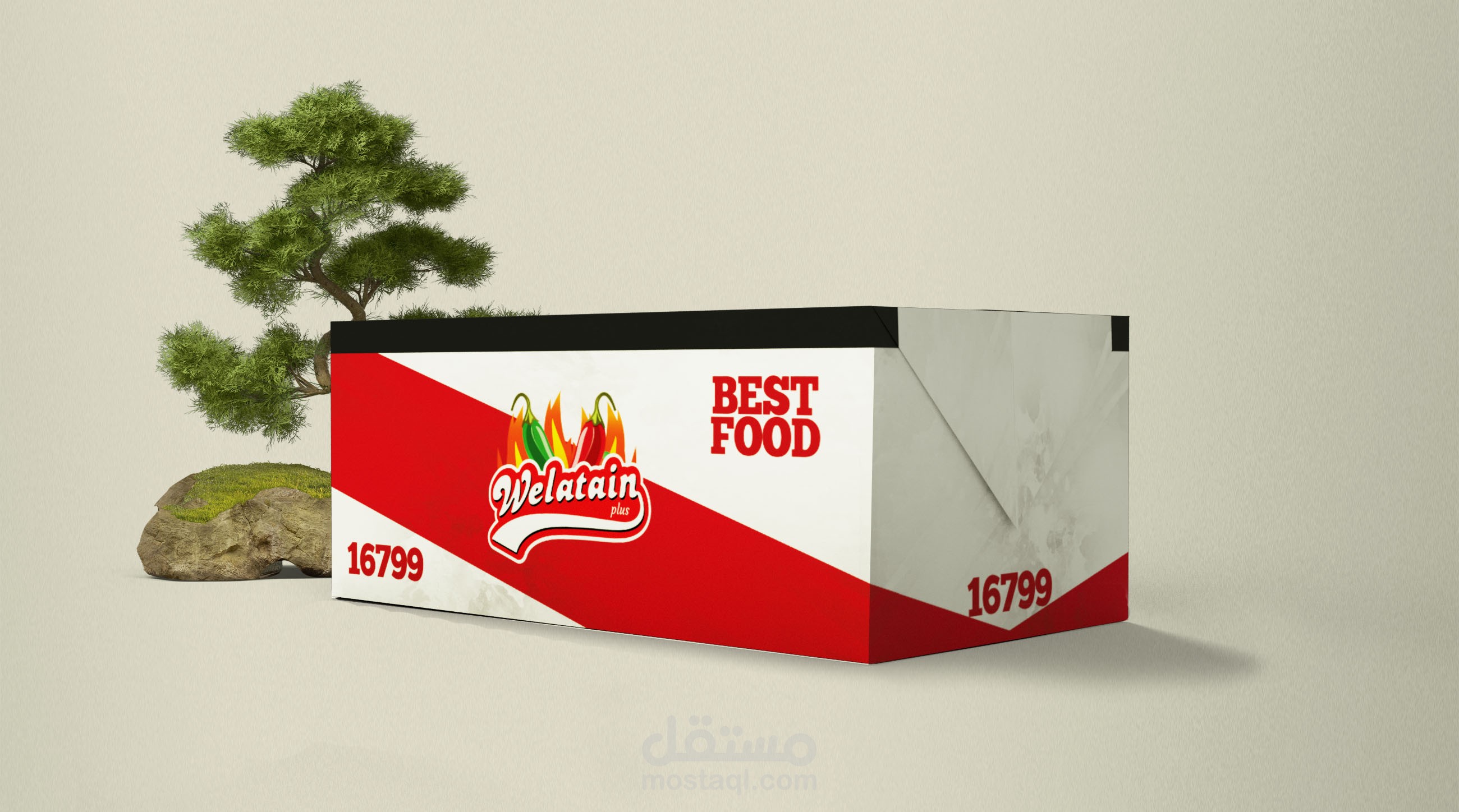 Welatain New Packaging Identity