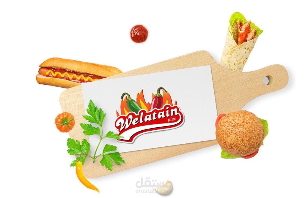 Welatain Re-Branding