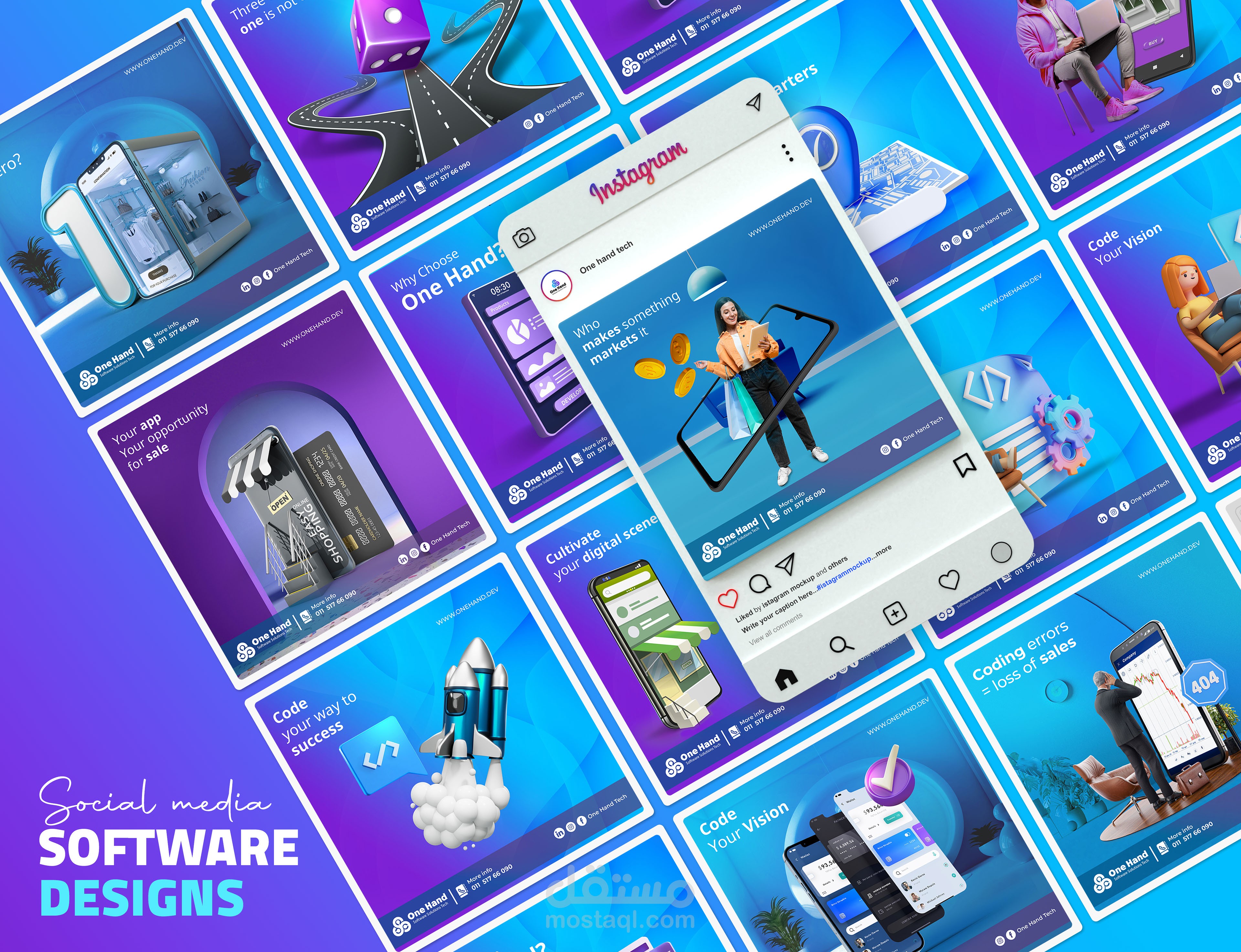 تصاميم سوشيال ميديا