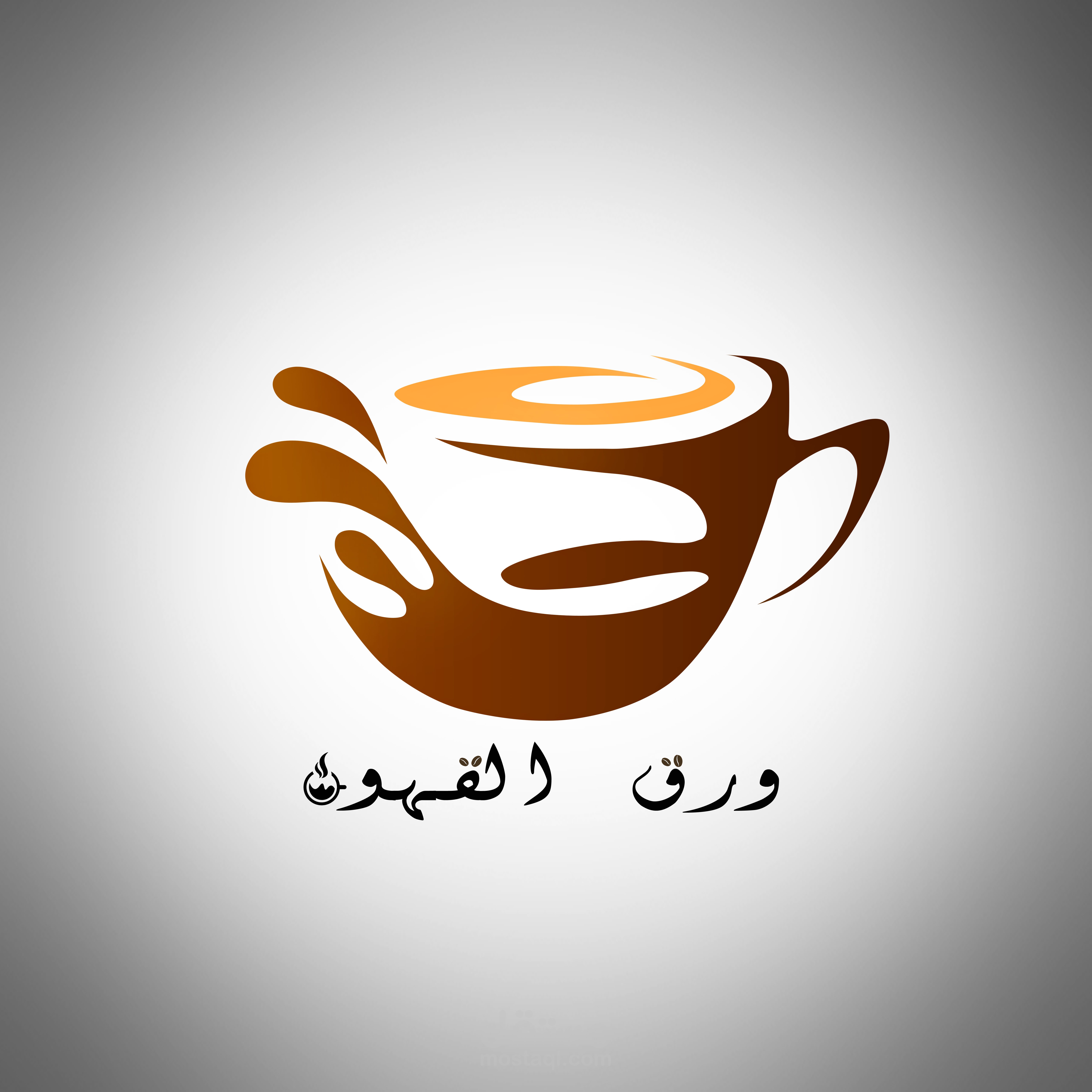 تصميم شهي Delicious Design