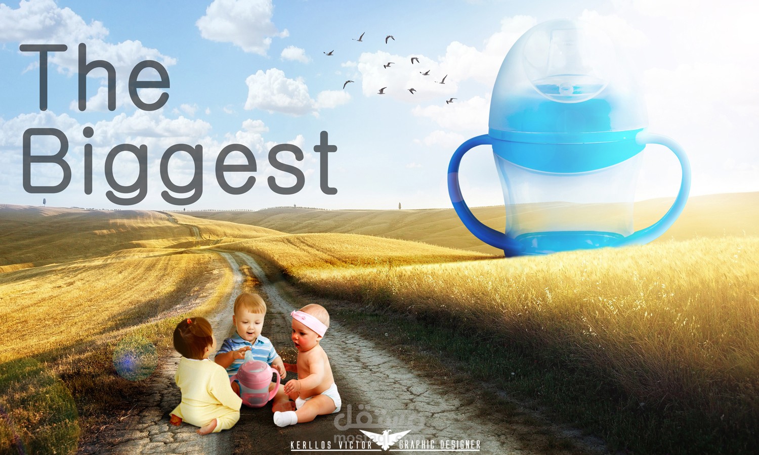 تصميم الاكبر The Biggest Design