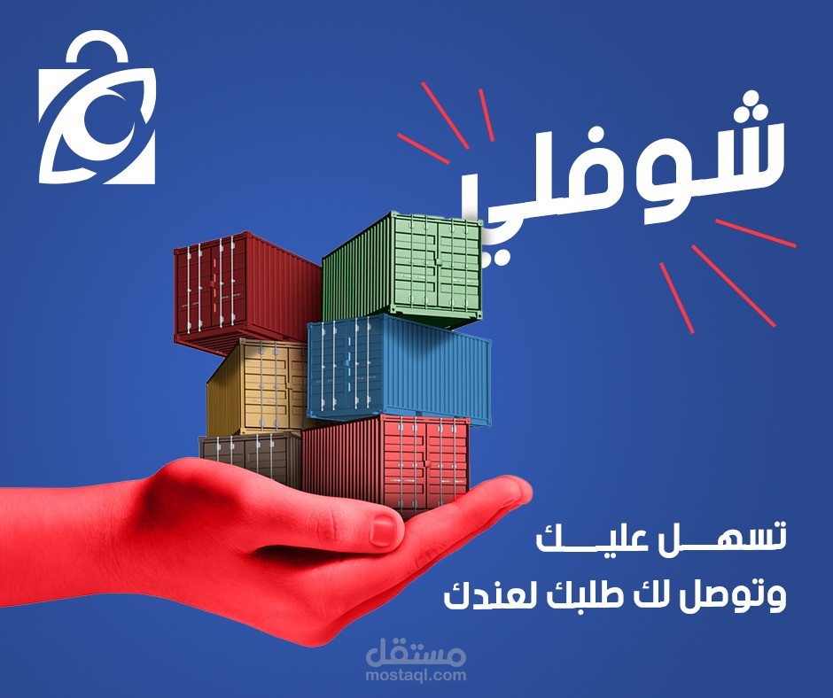 تصاميم استثنائية بالإبداع .