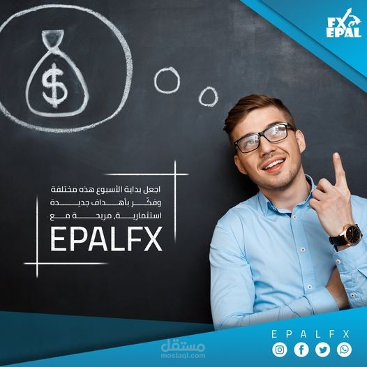 تصاميم ذات طابع جمالي تضيف قيمة, و تجذب المتابع  .