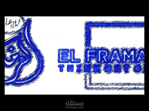 web design elframwy