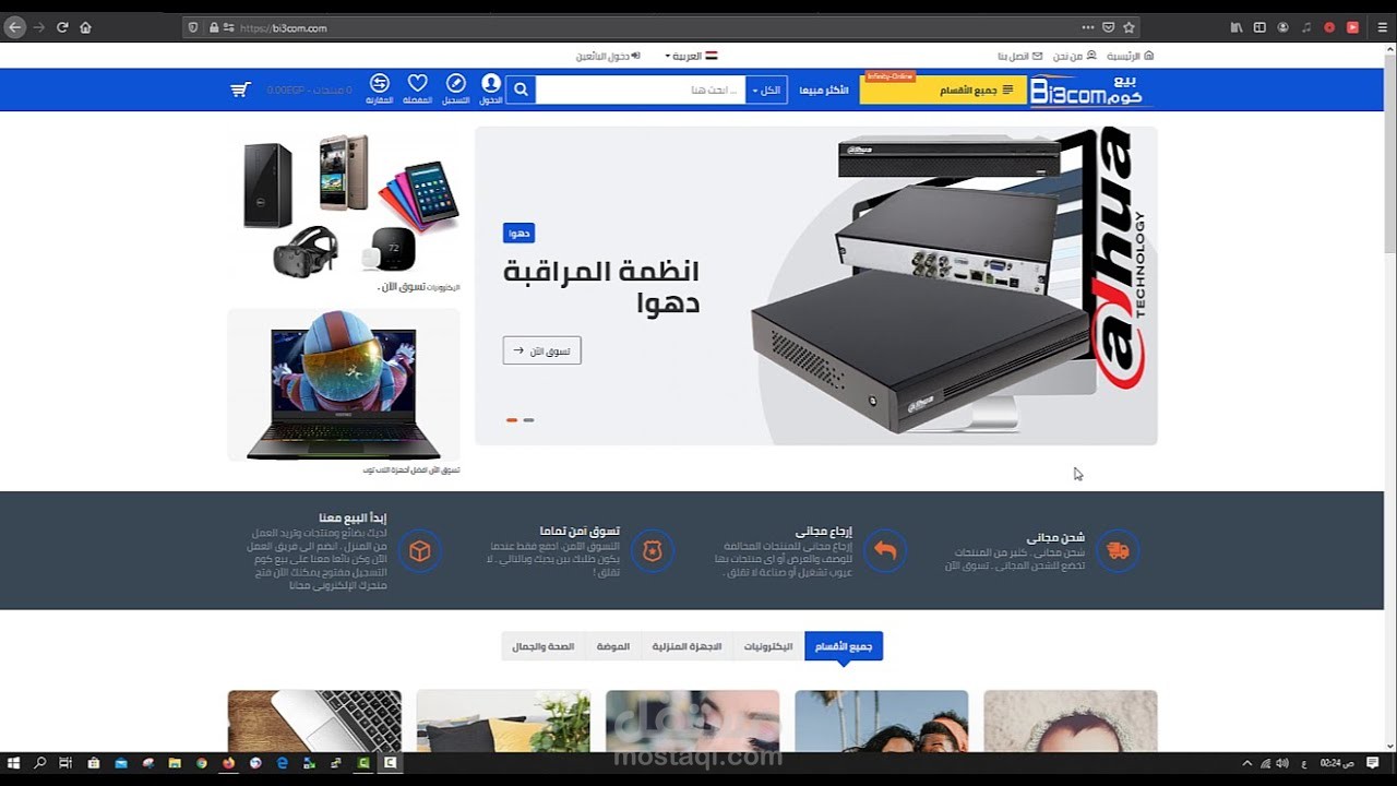 انشاء متجر اليكترونى متعدد البائعين بالأوبن كارت