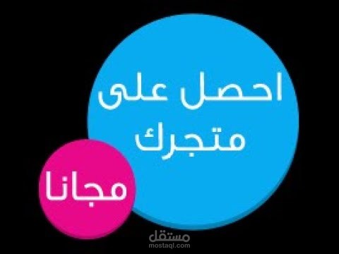 منصة إعلانات رقمية متعددة البائعين