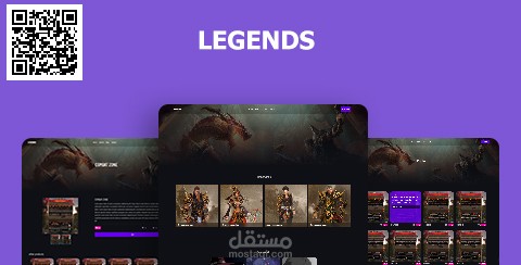 قالب موقع Legends