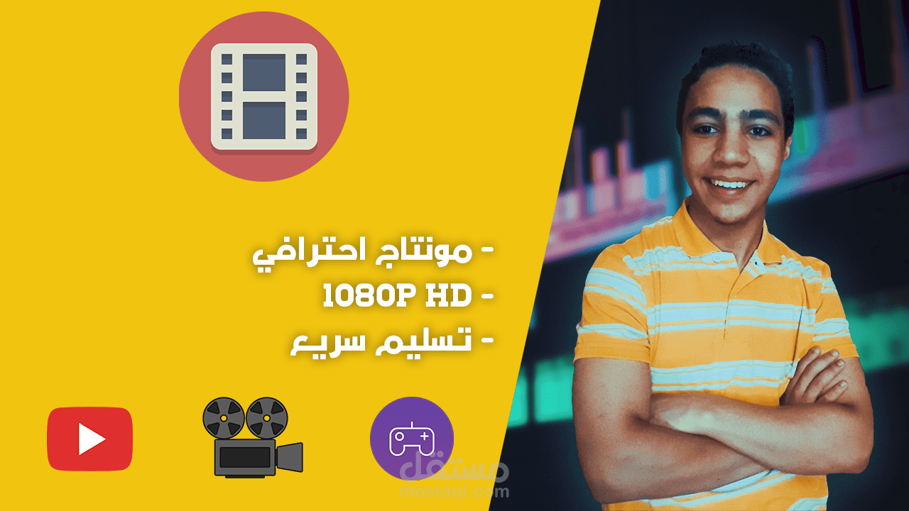 أعمالي