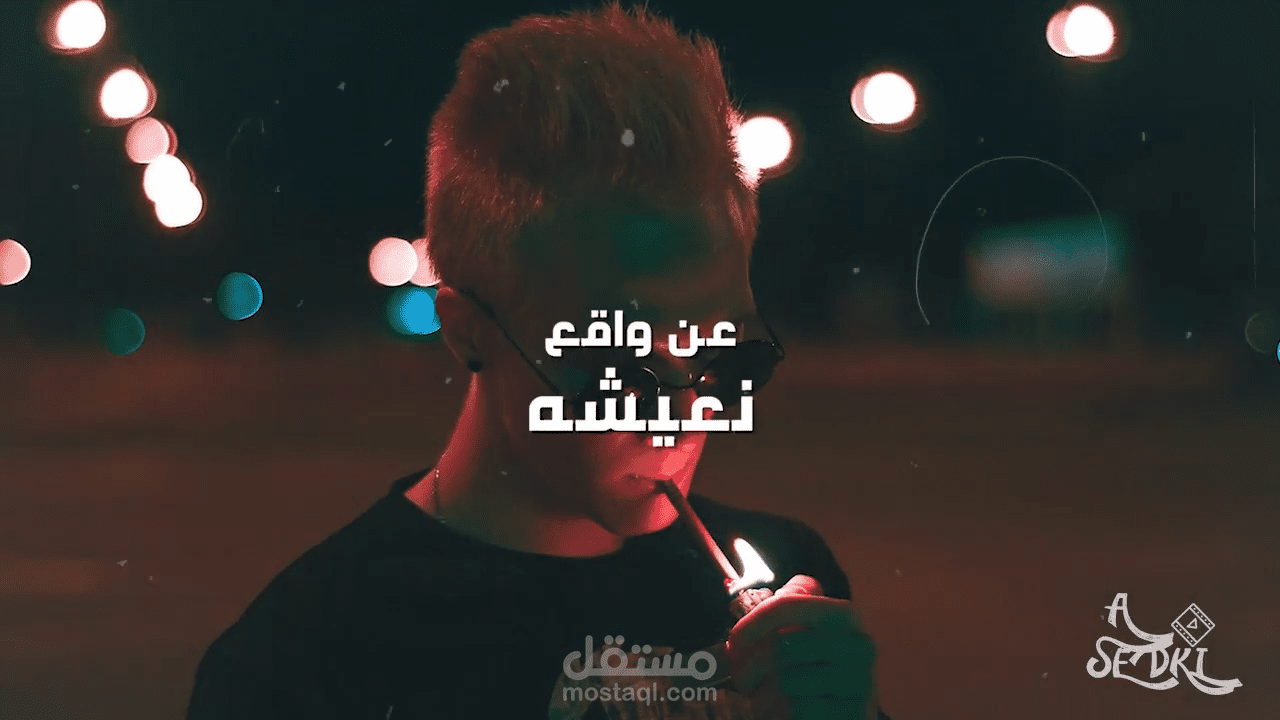 انترو يوتيوب