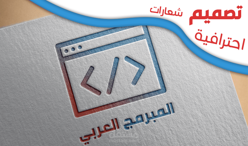 أعمالي في تصميم الشعارات