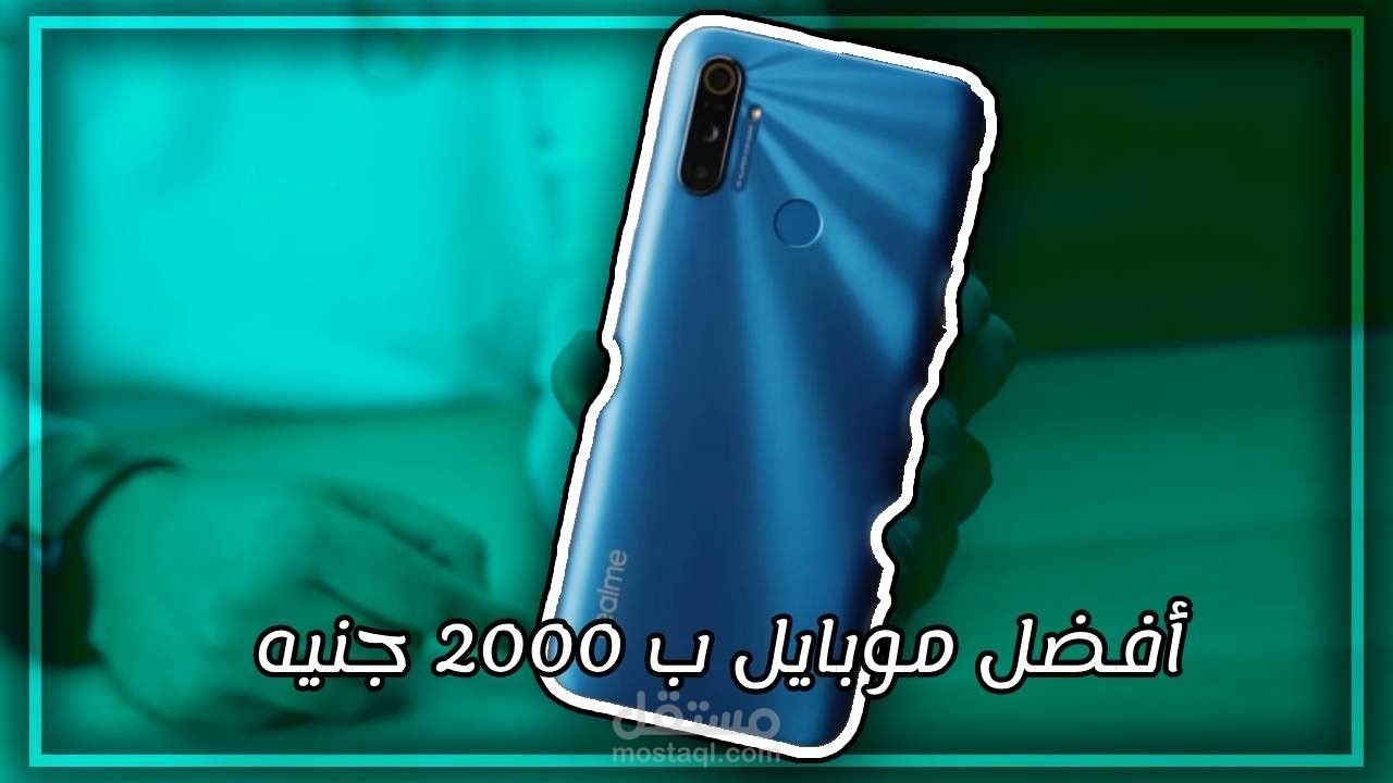 مونتاج فيديو يوتيوب لقناتي الشخصية