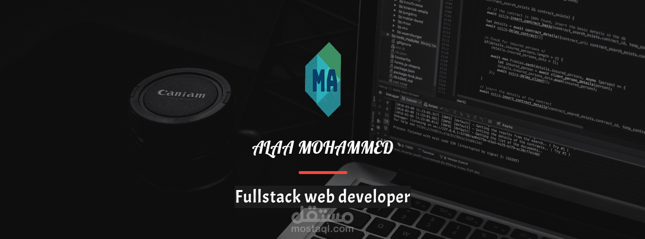 ملفى الشخصى