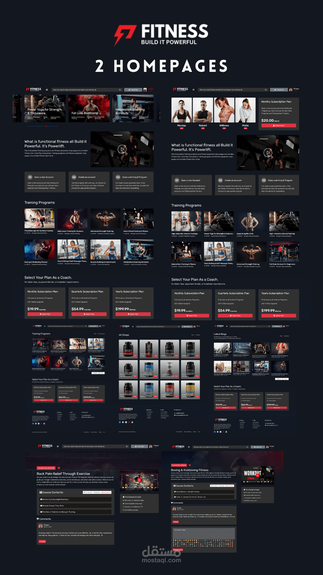 تطبيق صالة رياضية