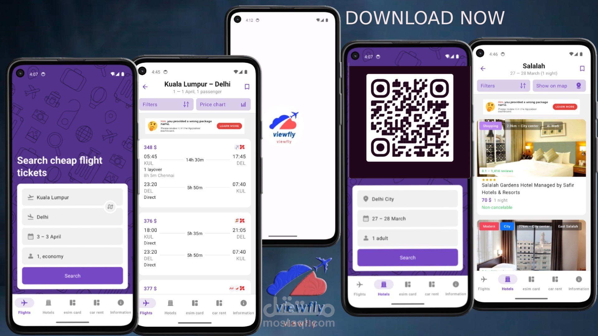 برنامج سفر وسياحة