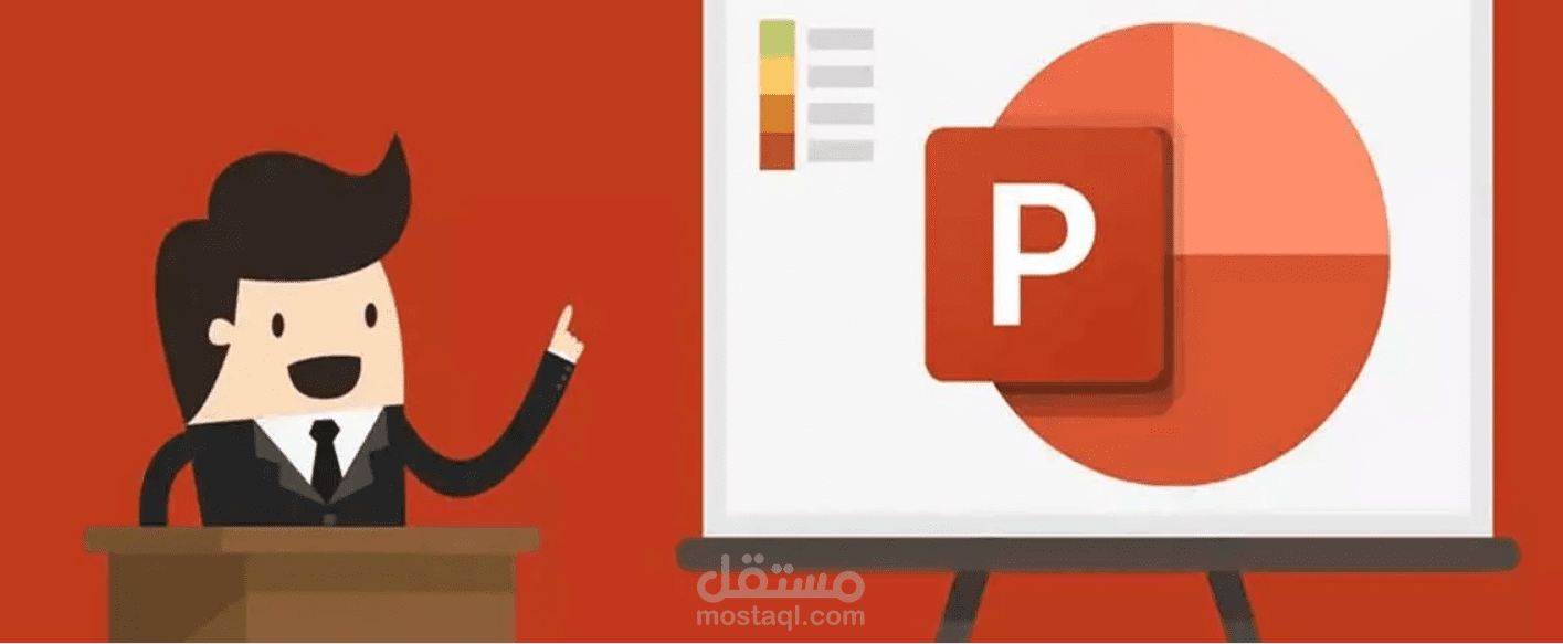 عمل عرض توضيحى على powerpoint