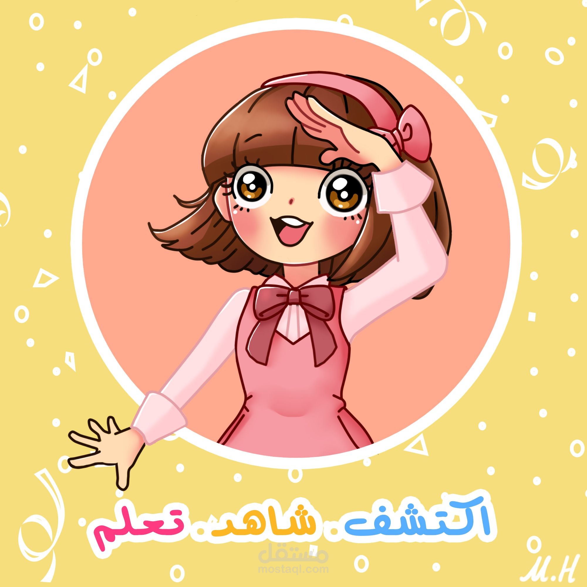 فتاة في زي مدرسي