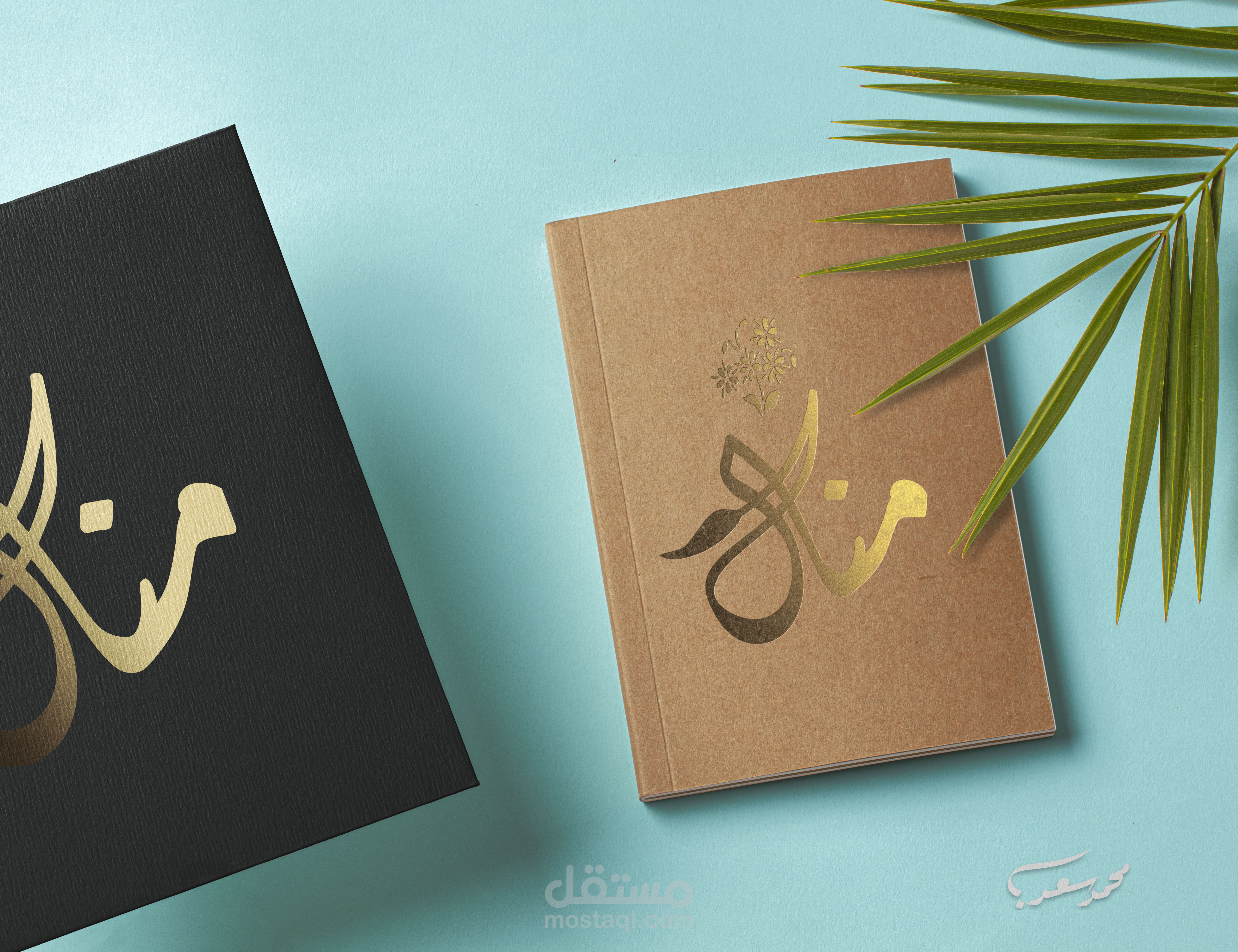 تصميم  وكتابة إسم منال