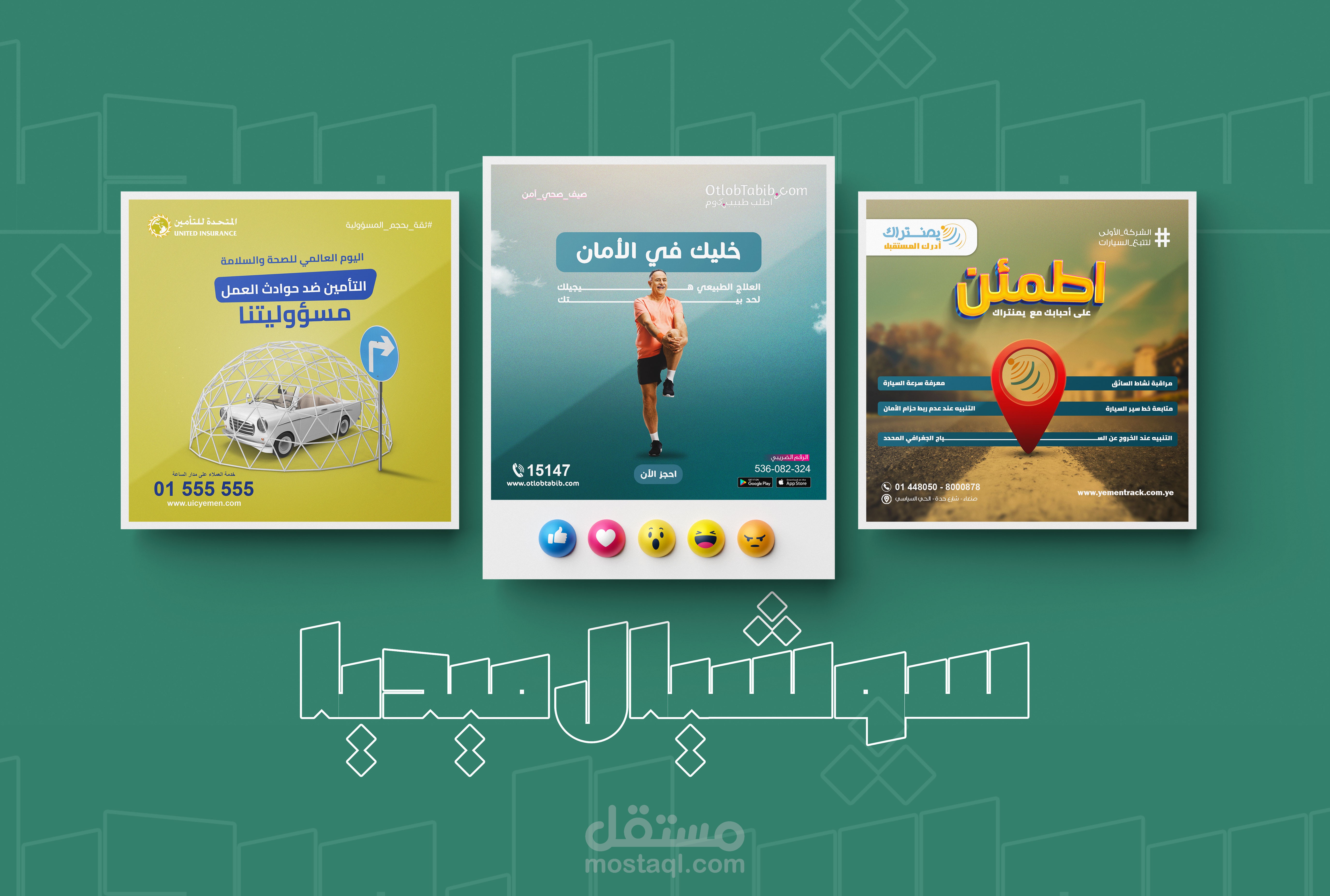 تصاميم سوشيال ميديا
