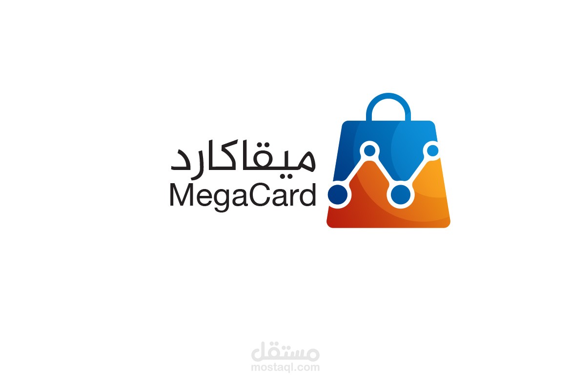 تصميم لوجو وعروض خاصة بمتجر بطاقات الكترونية