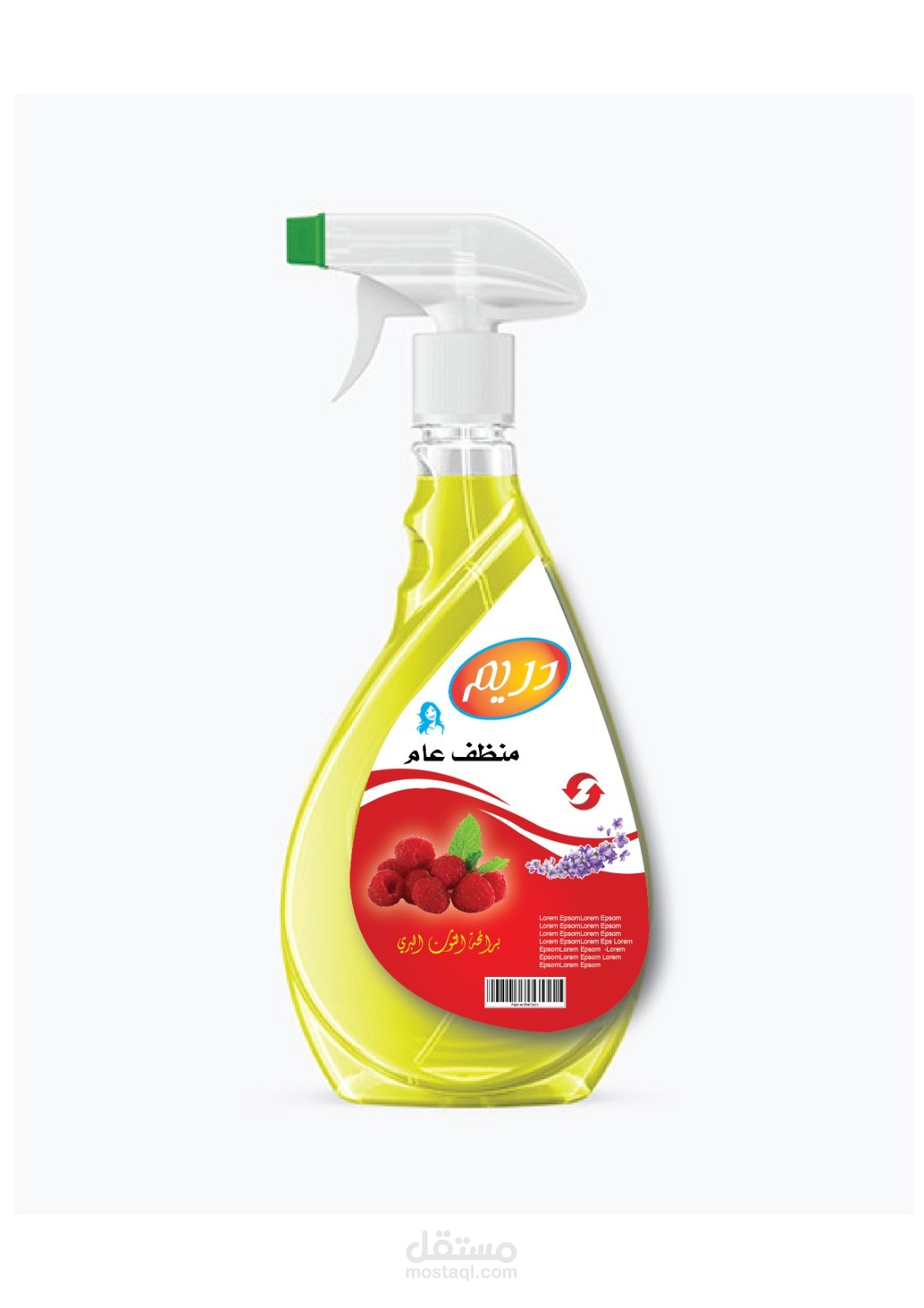 عمان . الاردن