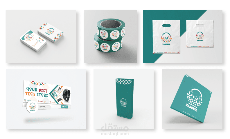 هوية بصرية شعار زنبيل