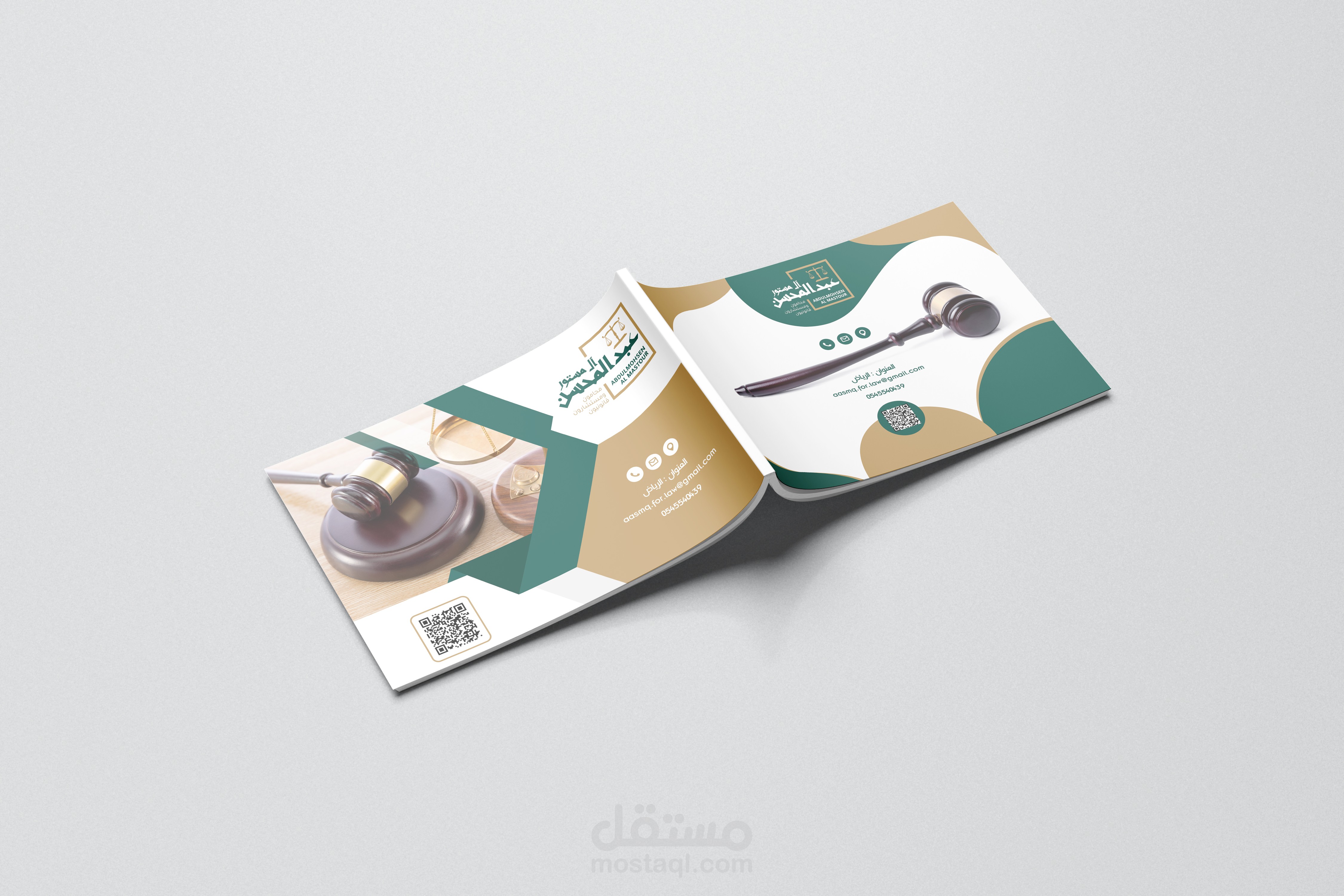 تصميم ملف تعريفي لمكتب محاماة