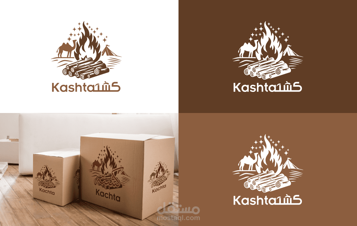 تصميم شعار | كشته لمشروع بالمملكة العربية السعودية