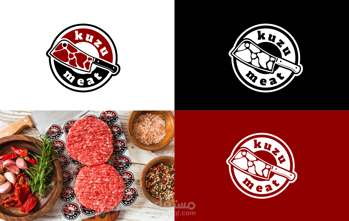 تصميم شعار | Kuzu Meat نشاط محلات الجزارة وبيع لحوم حمراء
