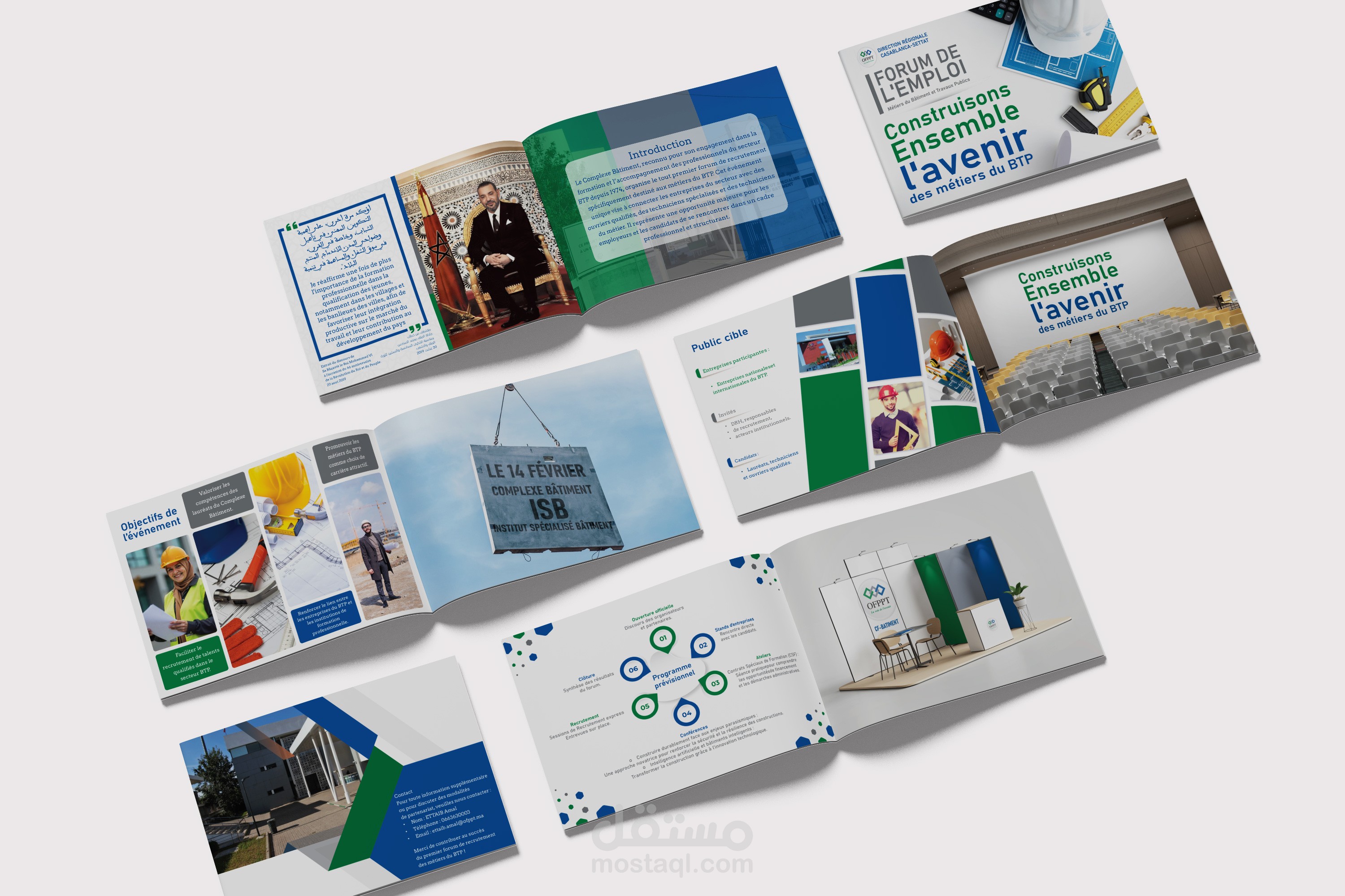 هوية معرض لمؤسسة رسمية بالمغرب