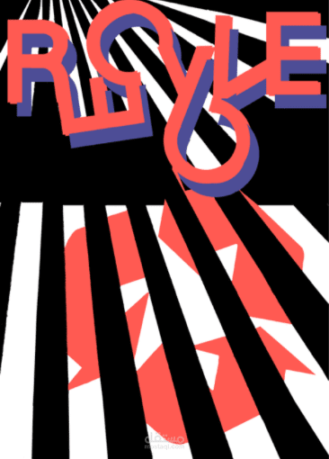 poster about recycle