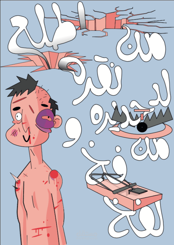 a remake of امثال شعبيه