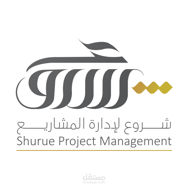 تصاميم الشعارات - Designing Logos