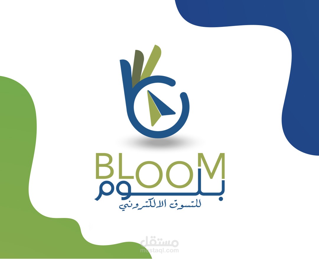 تصميم اعلانات سوشيال ميديا لبلوم