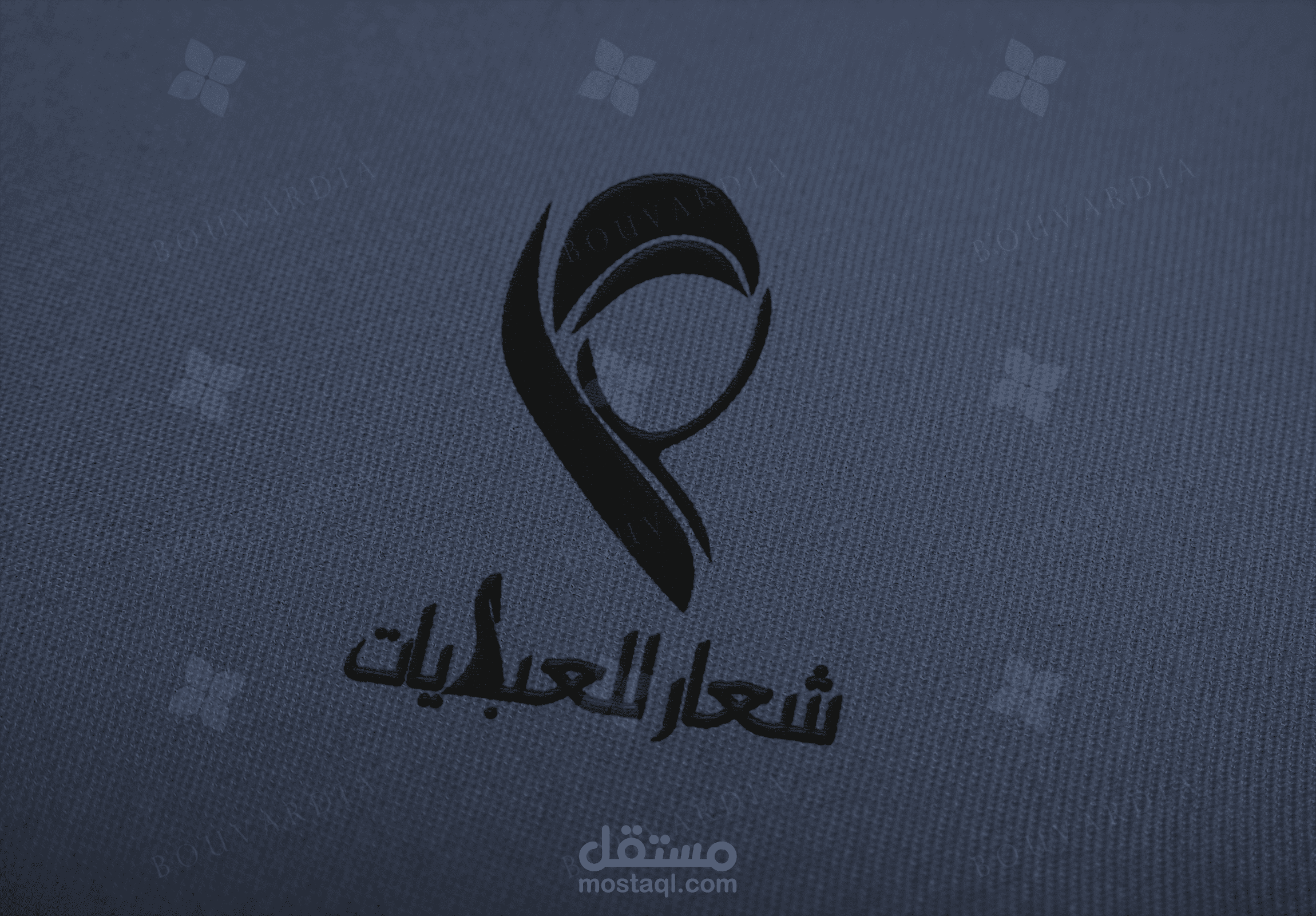 شعار عبايات