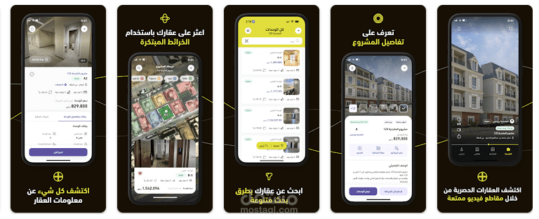 منصة صك العقارية