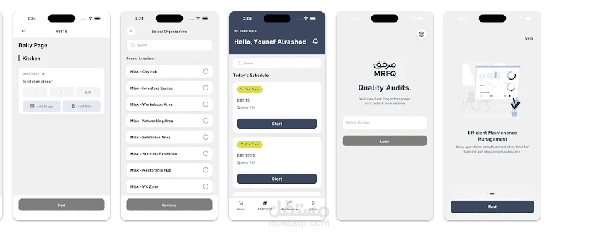 MRFQ | مرفق