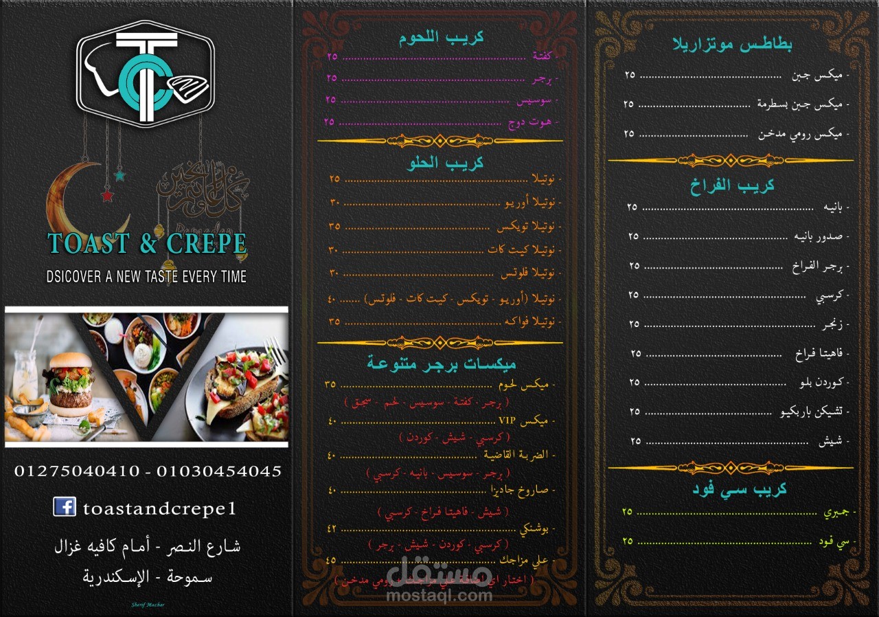 تصميمات فوتوشوب