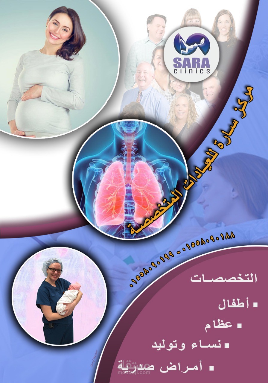 لوحة اعلانية