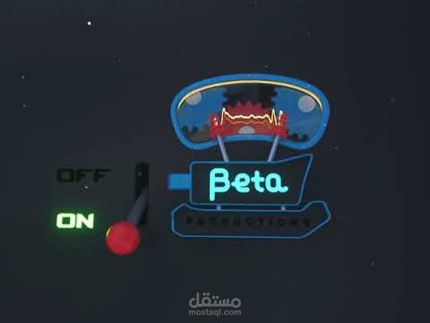 انترو اشركه