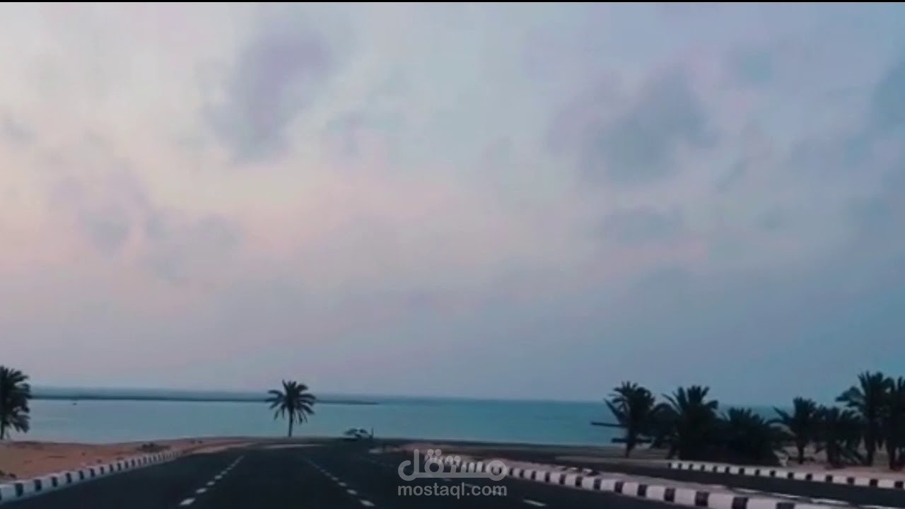 موتناج فيديو 1