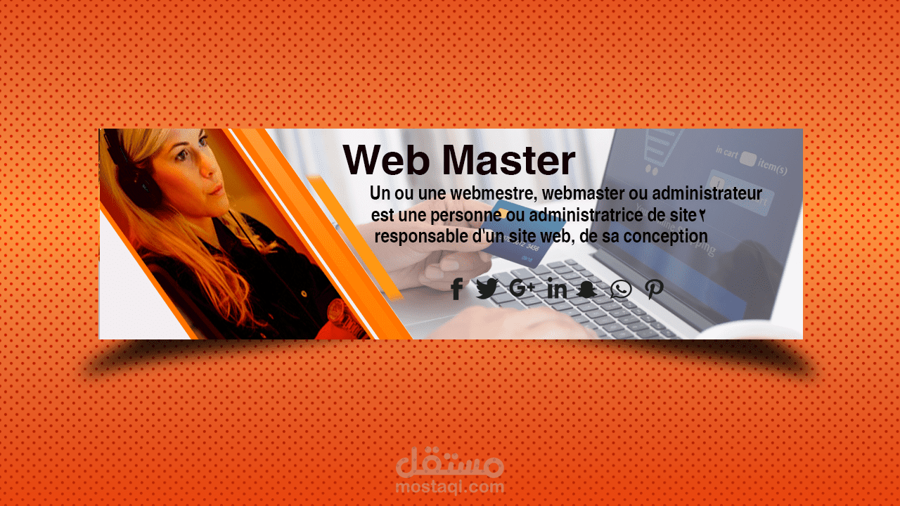 تصميم بانر اعلاني  كبير